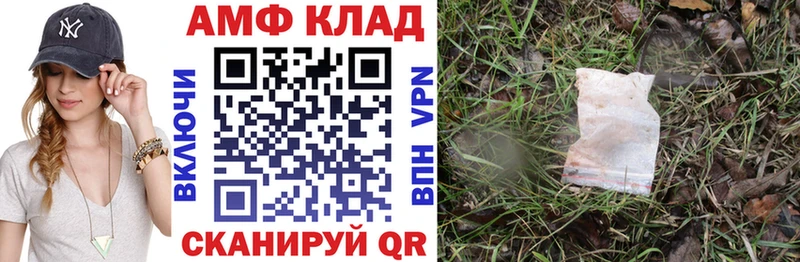 Amphetamine Premium Фокино