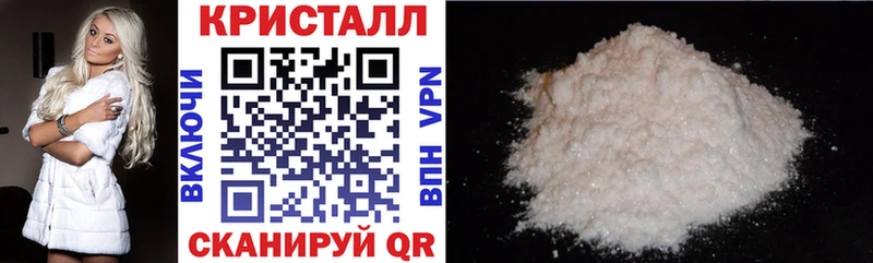 купить наркоту  Фокино  АМФЕТАМИН Premium 