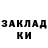 Кодеин напиток Lean (лин) Mishel Bershteyn