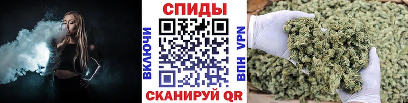 Бутират вода  закладка  маркетплейс клад  Фокино 