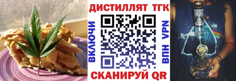 ОМГ ОМГ как войти  Фокино  Еда ТГК конопля 