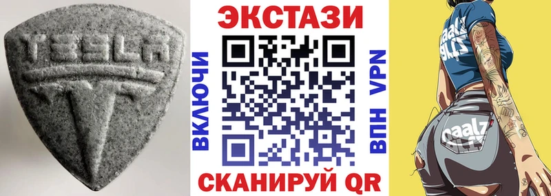 как найти закладки  Фокино  Ecstasy VHQ 