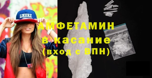 мефедрон мука Армянск