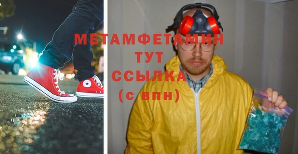 мефедрон мука Армянск
