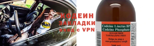 мефедрон мука Армянск