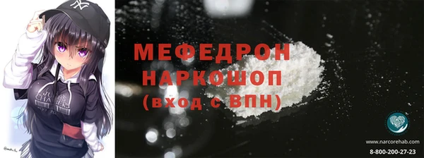 2c-b Аркадак