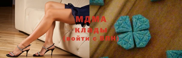 2c-b Аркадак