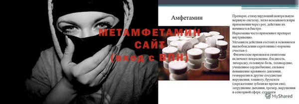 мефедрон мука Армянск