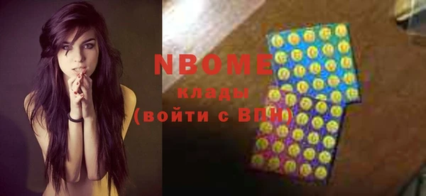 2c-b Аркадак