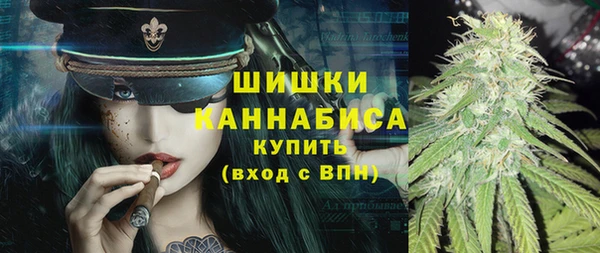 мефедрон мука Армянск