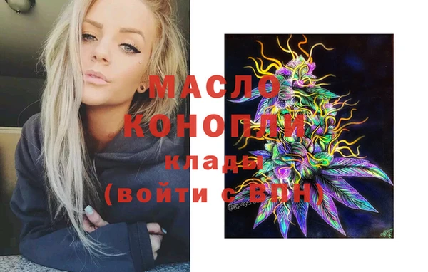 2c-b Аркадак