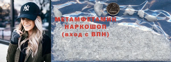 мефедрон мука Армянск