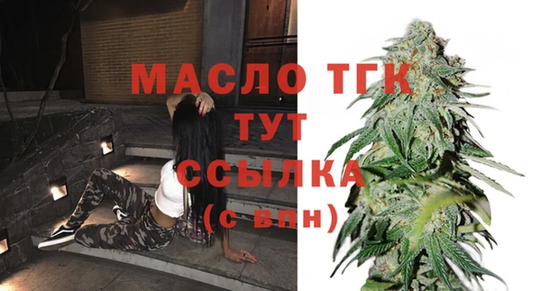 мефедрон мука Армянск