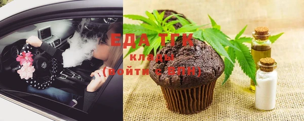 мефедрон мука Армянск