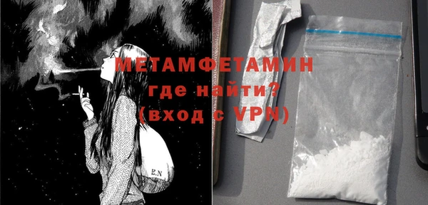мефедрон мука Армянск