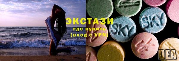 мефедрон мука Армянск