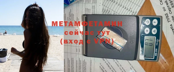 мефедрон мука Армянск
