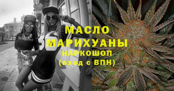 2c-b Аркадак