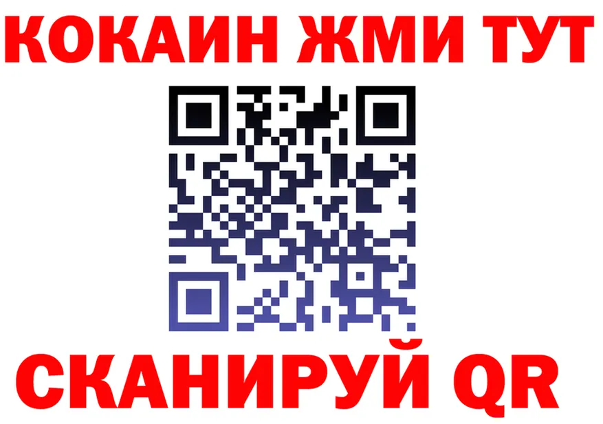 МЕФ VHQ ссылка площадка MEGA Фокино