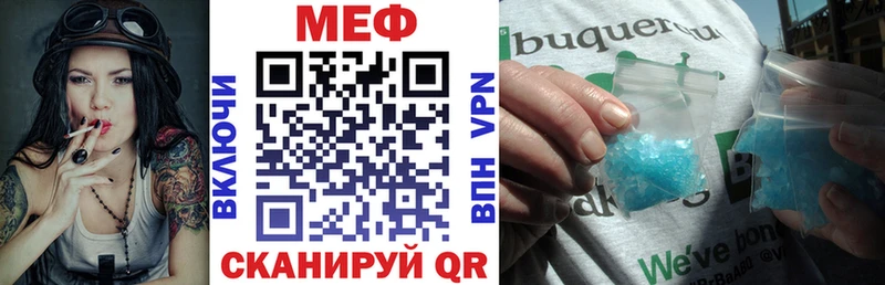 blacksprut ТОР  Фокино  Мефедрон VHQ  наркотики 