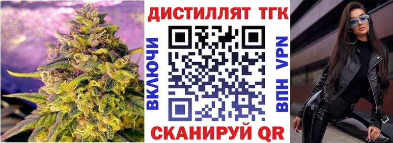 ТГК концентрат  ОМГ ОМГ   Фокино 