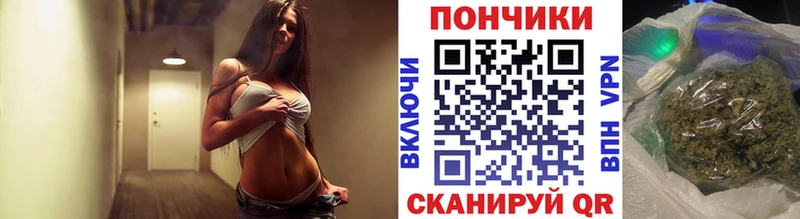наркошоп Фокино Шишки марихуана тримм